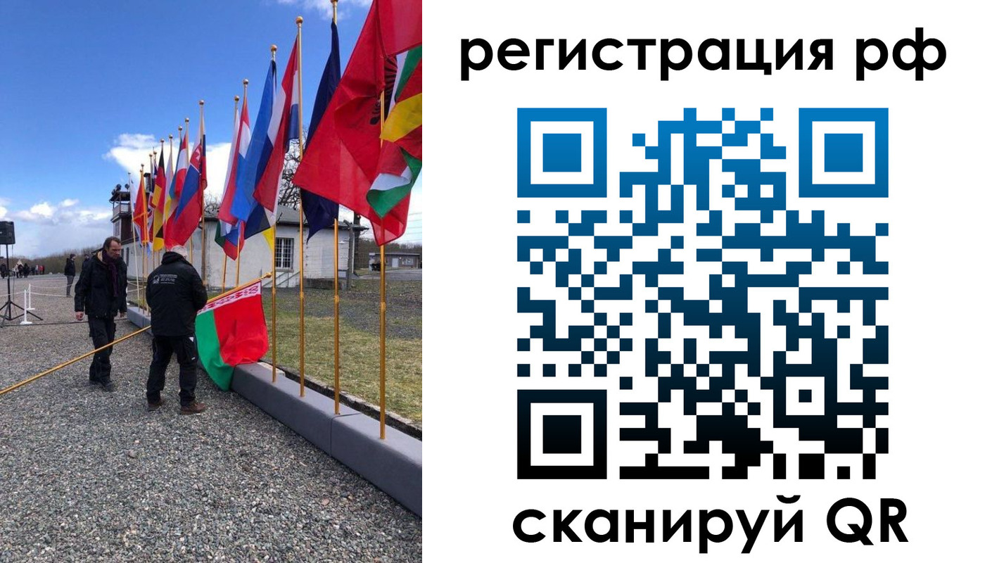 временная регистрация надежно в Мариинском Посаде