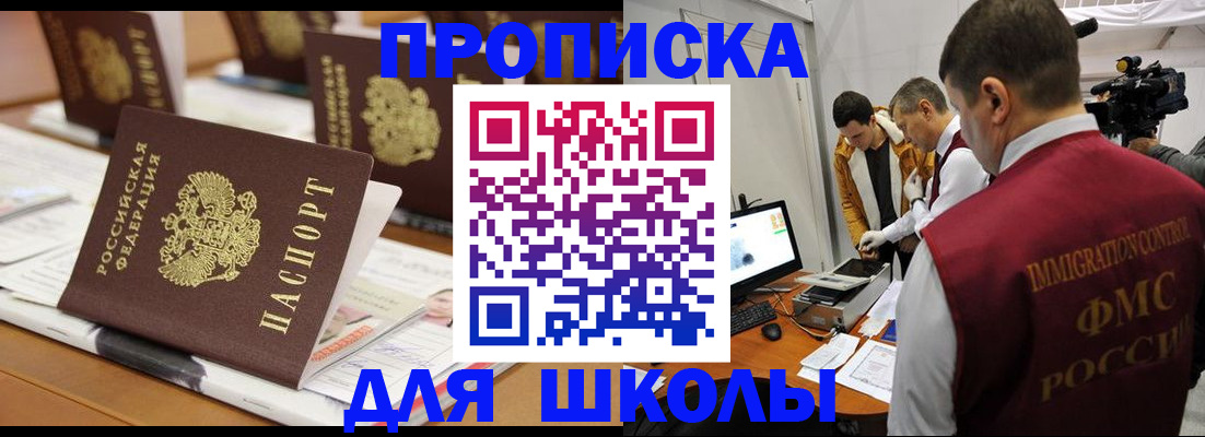 временная регистрация адрес в Мариинском Посаде